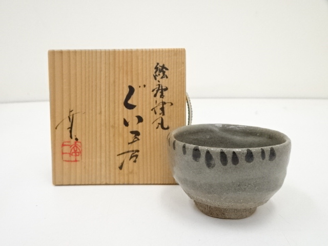 Pottery & Ceramics